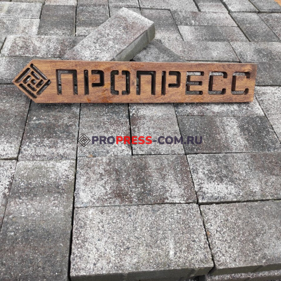 Фото 6 - Тротуарная плитка Брусчатка 10х20, №21 Агат коричневый